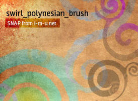 Swirl_polynesian_brush