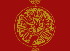 Thumbnail_moharram