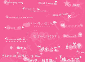 Love_text