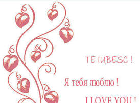 Love_grow