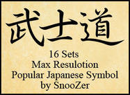 Max-resulotion-popular-japanese-symbol-brushes