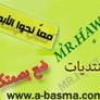 A-basma