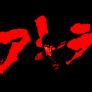 Akira_4_1024