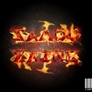 Fire_samou_zaine_2