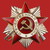 Medalla_urss_23_guerra_patriotic_a