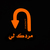 Mrdk_le