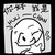 Huli-chan02-2-peque