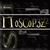 New_sick_youtube_pic
