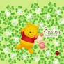 Pooh2