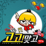 Gogom_pageview_200_200