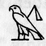 Glyph205
