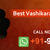Best_vashikaran_astrologer