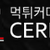 Logo_e