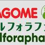 Sulforaphane-kagome-logo