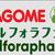 Sulforaphane-kagome-logo