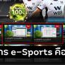 E-sports-w88