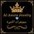 Al-amira_jewelry