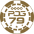 Logo-pog79