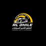 Aldhile_final_logo