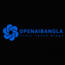 Openaibangla_logo_96x96