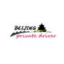 Beijing_logo