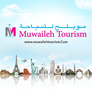 Muwaileh_logo
